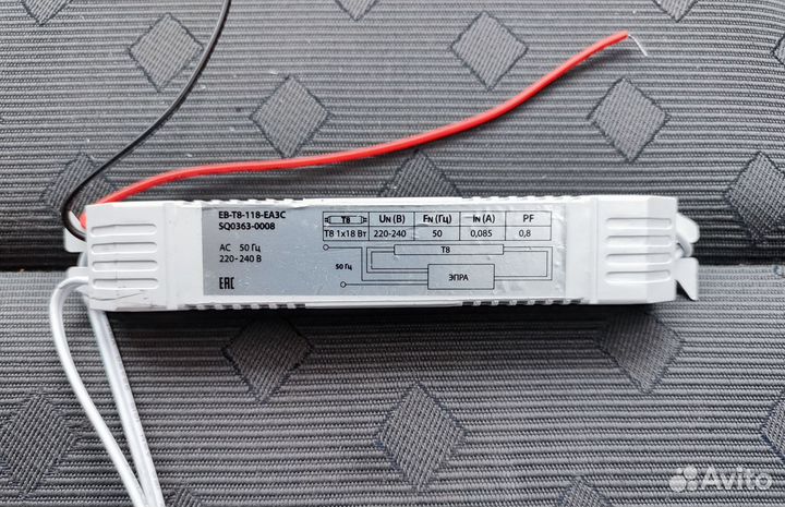 Эпра (дроссель) 1*18Вт. Лампа Т8