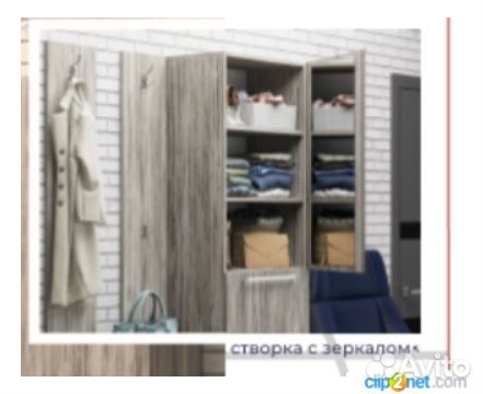 Прихожая Визит-2, Визит-1***