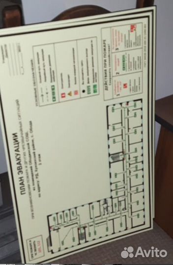 Разработка и печать планов эвакуации