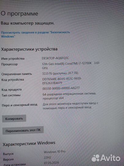 Мощный i7 12700k+RTX4070 12gb