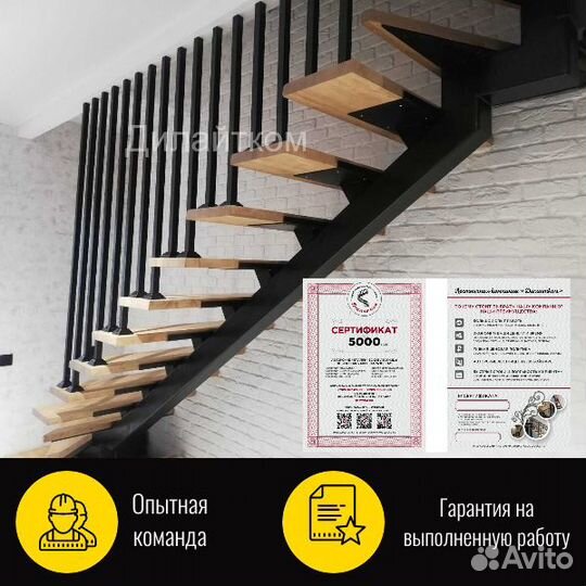 Лестница на меаталлокаркасе