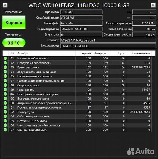 Western Digital WD WD101edbz-11B1DA0 10TB