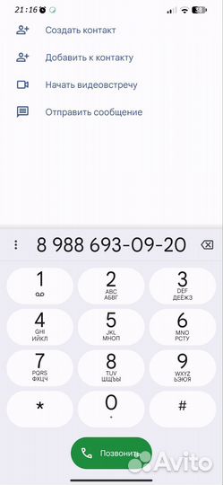 Запчасти на ваз 2110 бу авторазбор