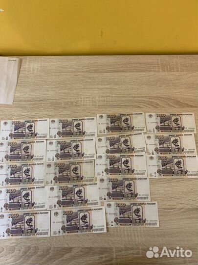 Купюры 1000 рублей 1995 год и другие банкноты
