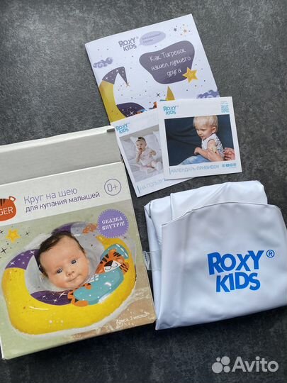 Круг для купания младенцев 0+