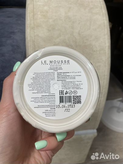 Масли ши натуральное