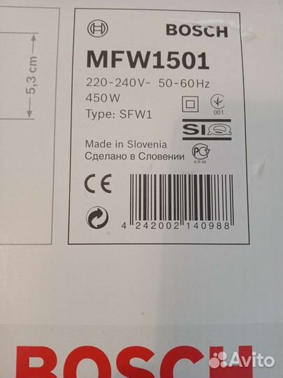 Мясорубка электрическая bosch