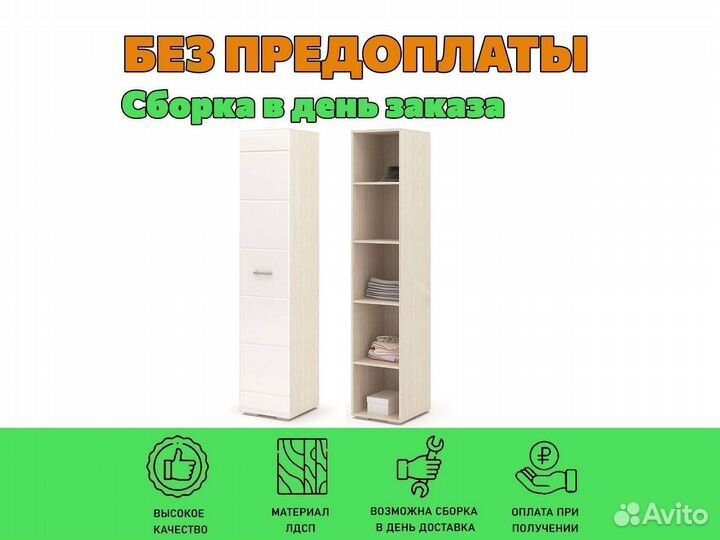 Пенал Симба белый