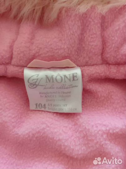 Жилетка для девочки Mone 80-104