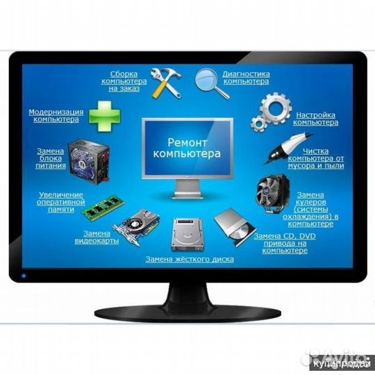 Ремонт и настройка компьютеров, сборка нового пк