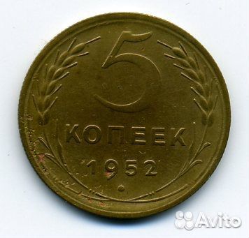 СССР до 1957г