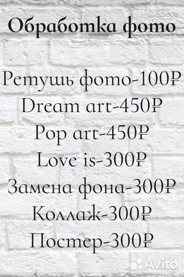 Фото на холсте картина