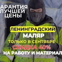 Механизированная покраска краскопультом