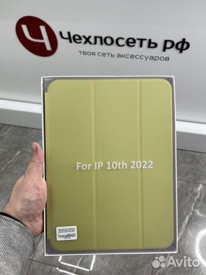 Чехол iPad 10.9 2022 Gen 10 кожаный Apple Case