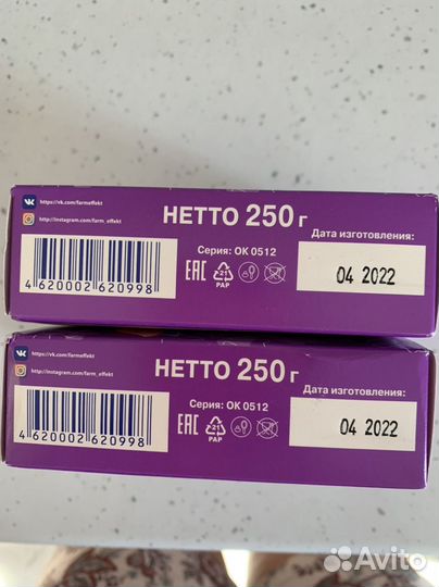 Озокерит косметический