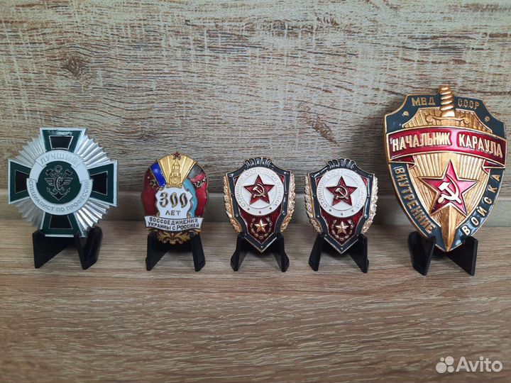 Знаки отличия, значки памятные, медали ведомст-ные