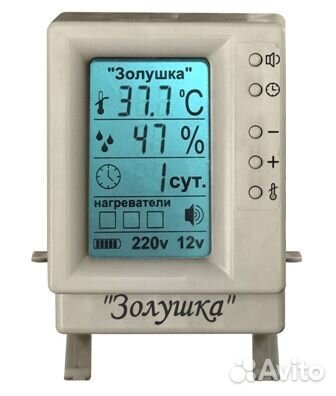 Инкубатор цифровой с ЖК-экраном 98 яиц 220 в