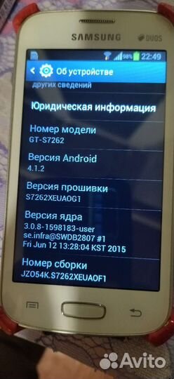 Телефон Samsung s7262