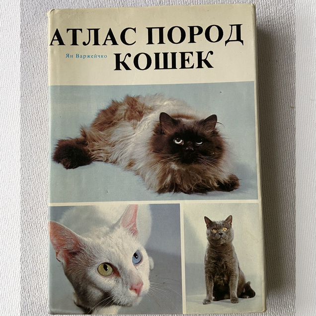 Книги о животных