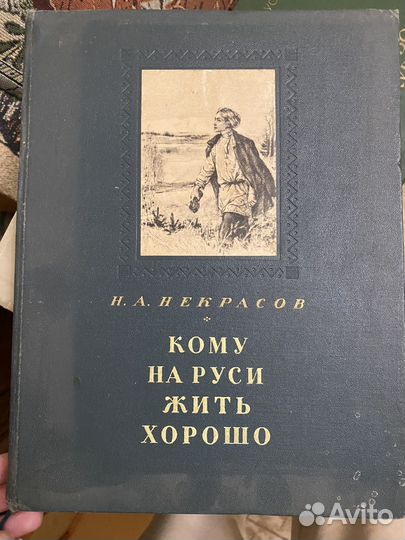 Букинистические книги