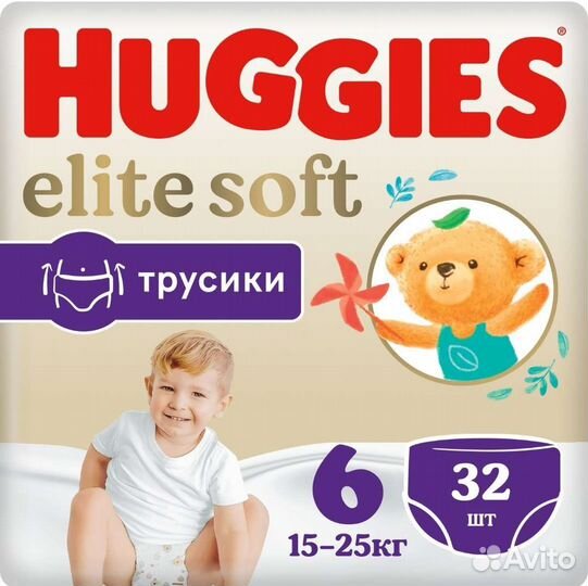 Подгузники трусики huggies elite soft 6