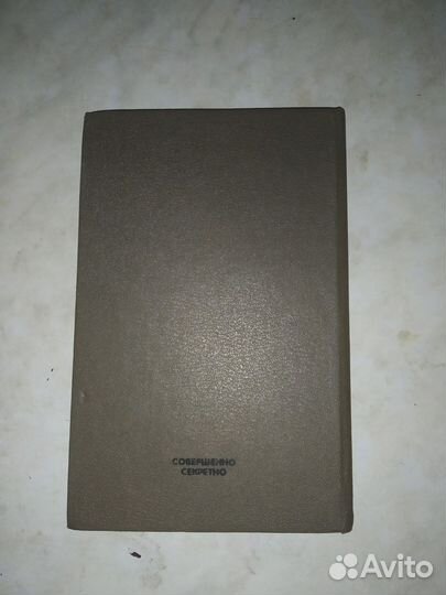 Книга Необыкновенные приключения капитана Плюма Ке