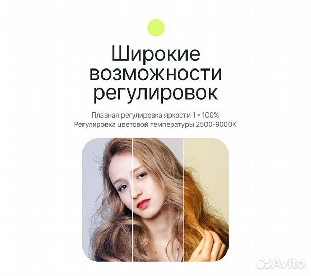 Осветитель светодиодный Raylab RL-LED07RGB 2500-90