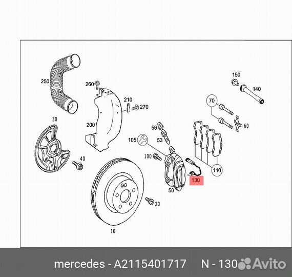 Датчик износа тормозных колодок