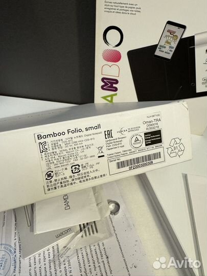 Wacom Bamboo Folio Small