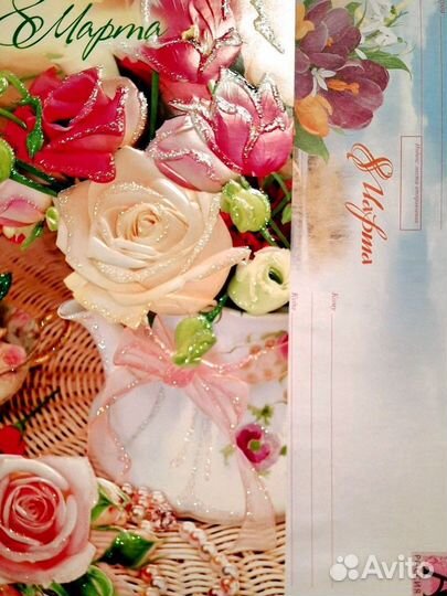 Открытки на 23 февраля и 8 марта