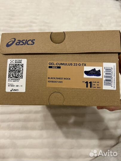 Кроссовки asics мужские GEL cumulus 23 G-TX