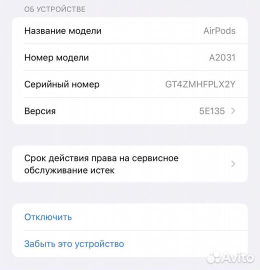 Airpods 2 оригинал
