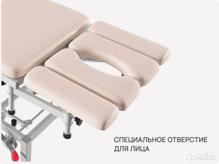 Массажный стол в Владивостоке
