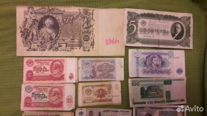 Банкноты в ассортименте