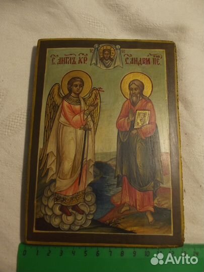 Икона Св. Андрей Первозванный, Ангел Хранитель