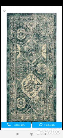 Ковер IKEA вонсбэк