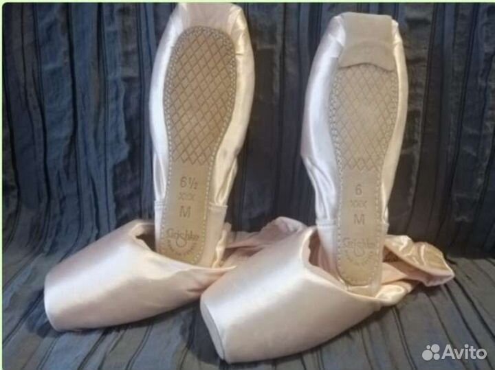 Пуанты grishko