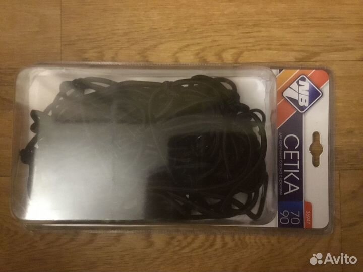 Сетка в багажник универсальная