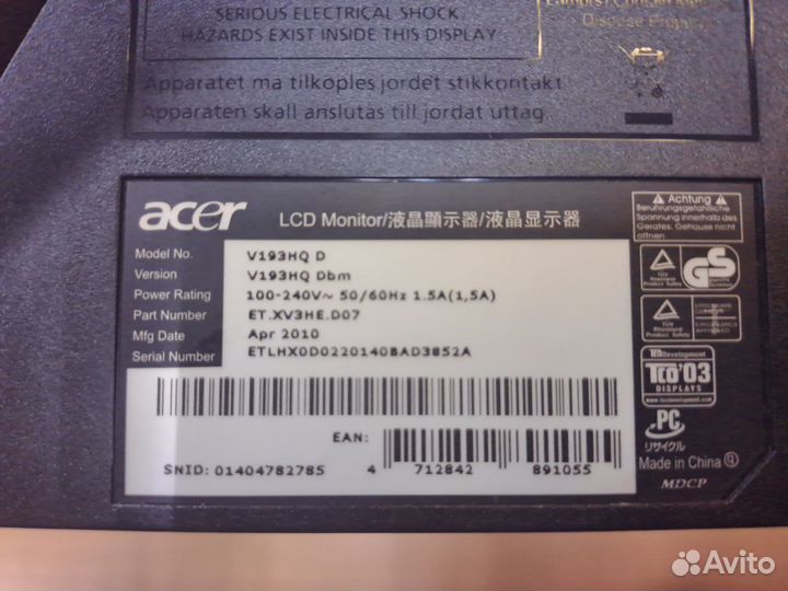 Монитор Acer V193HQD