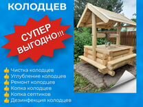 Чистка септика в звенигороде