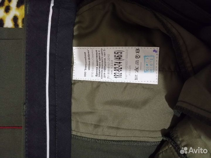 Брюки офицерские