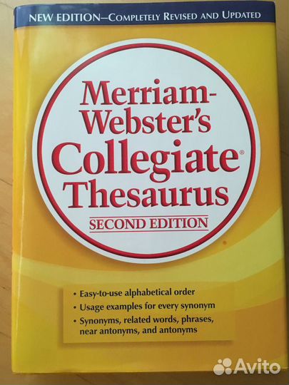 Толковые словари английского языка, разное