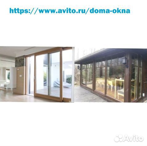 Окна пластиковые