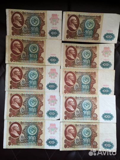 Банкноты 1991-1992 года