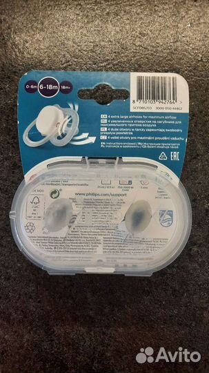 Пустышка avent 6-18