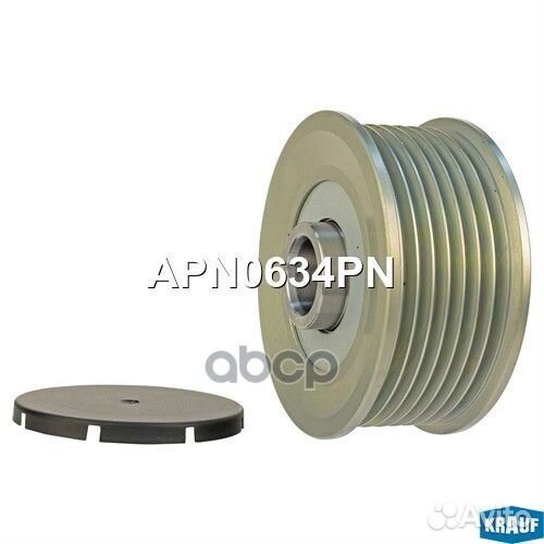 Шкив генератора honda accord 08- обгонный APN06