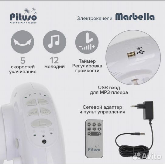 Товары для детей