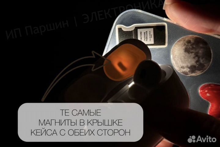 Airpods pro 2 Huilian 277 H2S Ultra