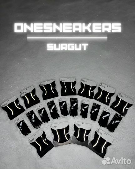 Перчатки Nike Academy Hyperwarm