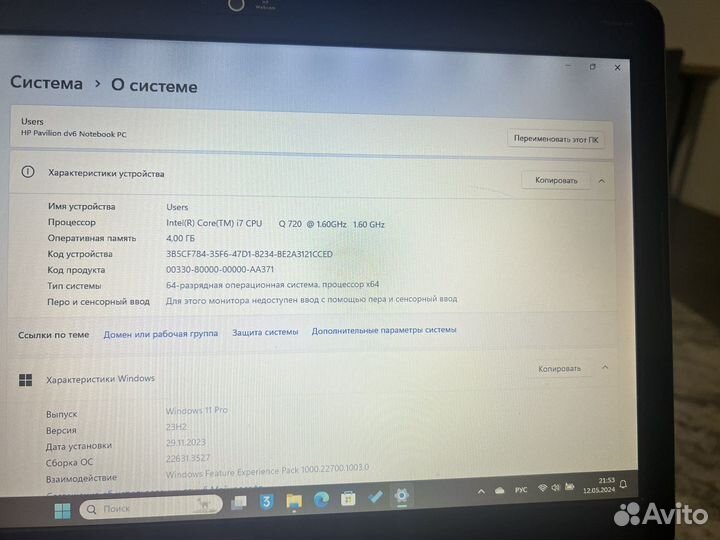 Ноутбук hp pavilion dv6 2025er